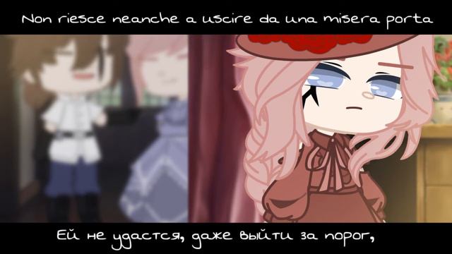 Coraline — Måneskin