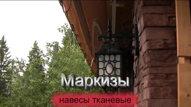 маркиза атлет