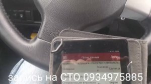 Компьютерная диагностика ниссан ноут  (note) е11 ошибка p0011.