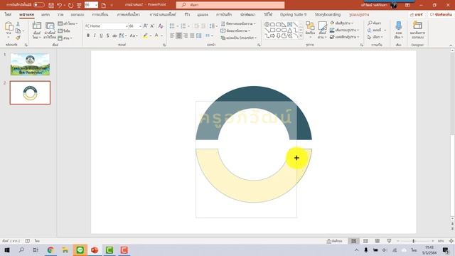 ออกแบบโลโก้ด้วย PowerPoint ง่ายๆ смотреть онлайн