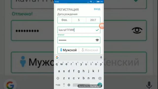 Аккаунт мальчика и аккаунт девочки посмотрите видео Напишите свой вопрос и луч вопрос попадёт на ак смотреть онлайн