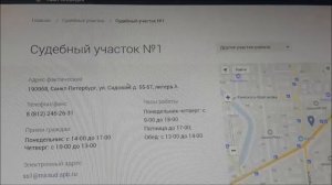 Где найти судебный приказ по алиментам для назначения пособия на детей от 8 до 17 лет ?