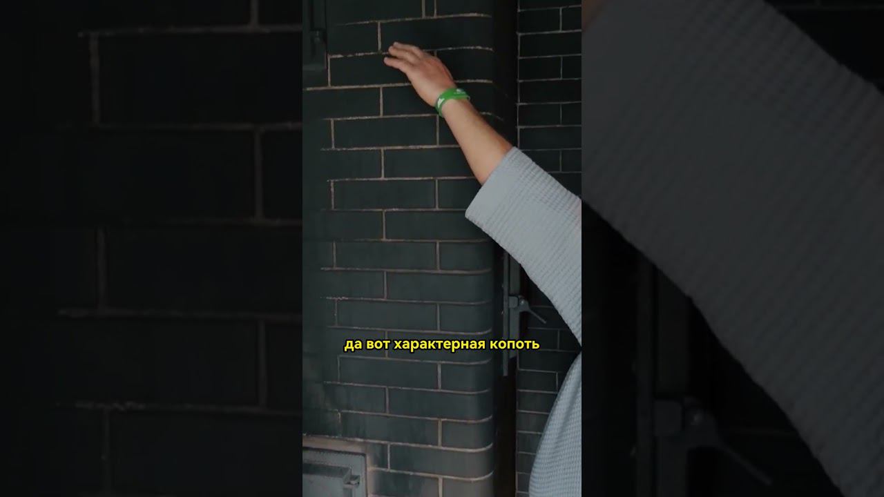 Как узнать баню по черному с закрытыми глазами HUGGE #баня #шортс смотреть онлайн