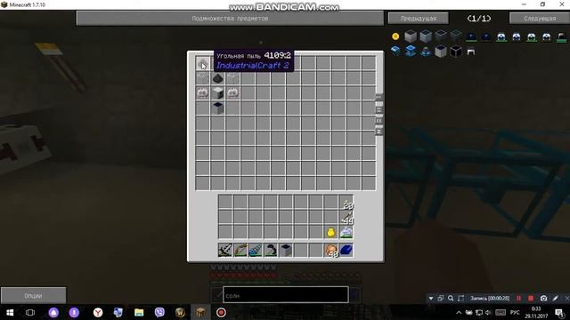 Как сделать солнечную панель в Minecraft смотреть онлайн