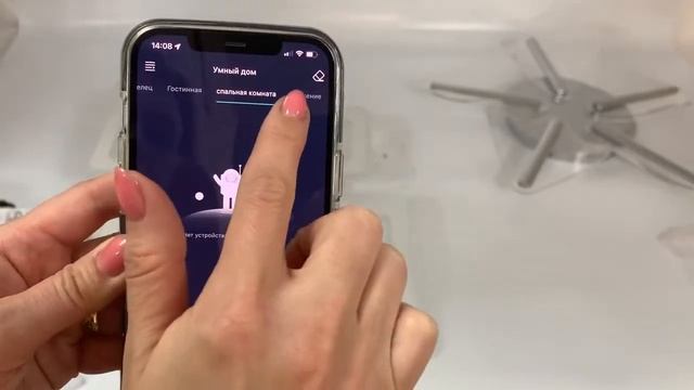 Люстры с приложением для смартфонов LampSmart Pro, синхронизация пульта и приложения от Estares. смотреть онлайн