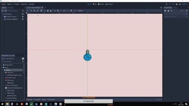GODOT - для чайников смотреть онлайн