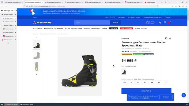 Холодные? Узкие? Ботинки для беговых лыж Fischer Speedmax Skate обзор смотреть онлайн