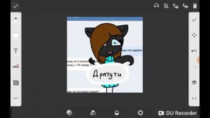 Как сделать свои свои стикеры в вк?