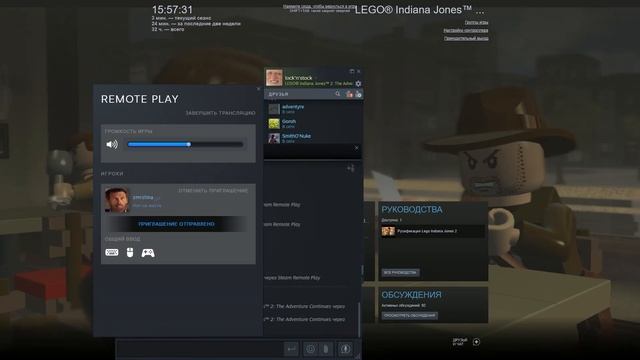 STEAM REMOTE PLAY TOGETHER - БЕТА ТЕСТ НОВОГО ОБНОВЛЕНИЯ STEAM