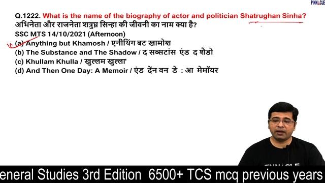 Static GK | Tcs Mcq previous years | SSC CGL 2022 | Pinnacle General Studies 6500 chapter-wise book смотреть онлайн