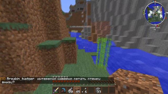 Civ Craft S.3 #4 War 30.07.16 | Часть 2 смотреть онлайн