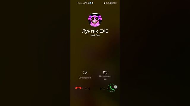 Мне звонит Лунтик EXE что мне делать смотреть онлайн