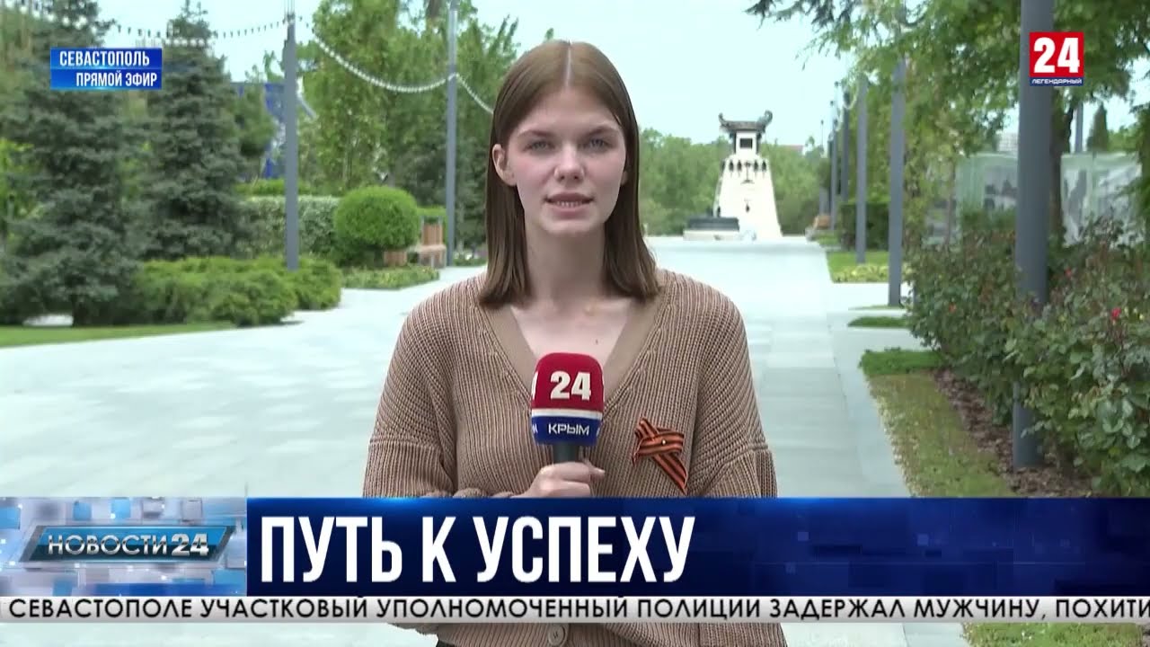 Центр занятости Севастополя в этом году сможет обучить 250 человек смотреть онлайн