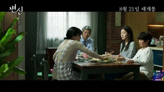 Метаморфоза Metamorphosis (2019)(Корейское кино)(16+) Русский Free Cinema Aeternum смотреть онлайн