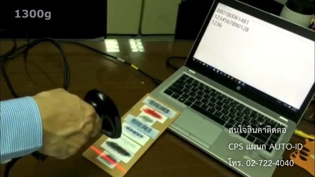 ทดสอบเครื่องอ่านบาร์โค้ด New! Mindeo MD2230AT+ смотреть онлайн