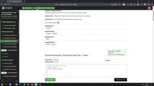 2.3 Приветствие. «Поколение Python»: курс для начинающих. Курс Stepik