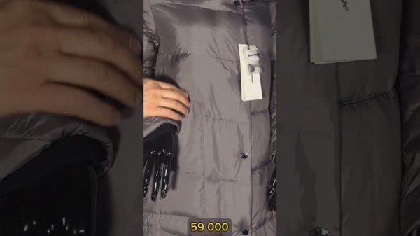 Женский пуховик Snowimage сезон 2023-2024