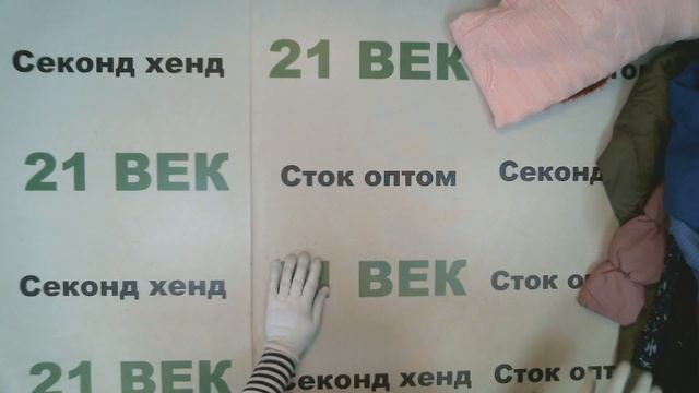 #10073 EURO KIDS детский крем цена 1240 руб. за 1 кг. вес 12.8 кг. в лоте 32 шт/15870 руб/496 руб. смотреть онлайн