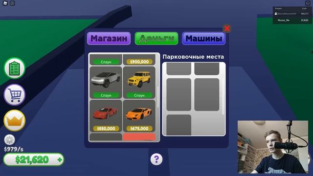 #1 Купил самый дорогой особняк! | в ROBLOX!!! смотреть онлайн
