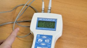 ИЗМЕРЕНИЕ МИКРОКЛИМАТА