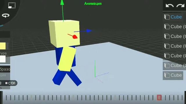 Как делать анимации в Prisma 3D? Анимирование в Prisma 3D смотреть онлайн