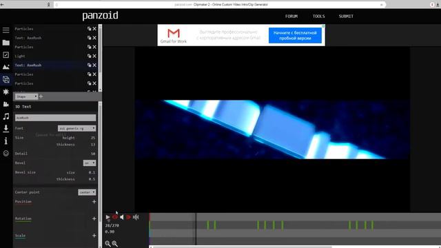 Как сделать 3D интро за 10 мин? смотреть онлайн