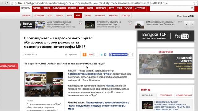 Анатолий Шарий Не Буком, а ракетой :) смотреть онлайн