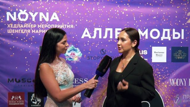 Модный показ -"Аллея моды" 2024 Москва смотреть онлайн