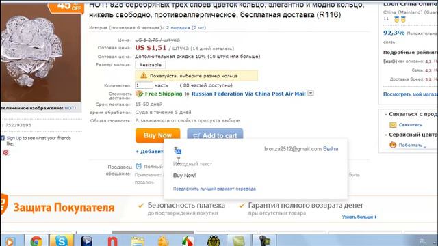 Магазин Алиэкспресс смотреть онлайн