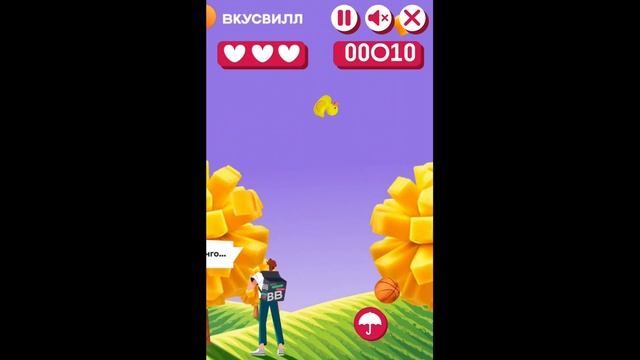 Вкусвилл игра Манго