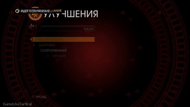 Прохождение игры Saints Row: Gat out of hell - Часть 1: Добро пожаловать в ад смотреть онлайн