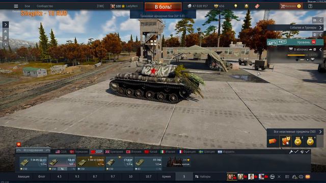 War Thunder. Из песочницы к топам. Танковая аркада. смотреть онлайн