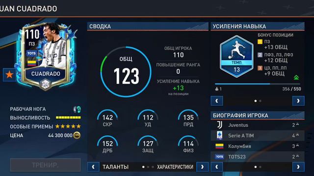 открытие паков и покупка крутого пз смотреть онлайн