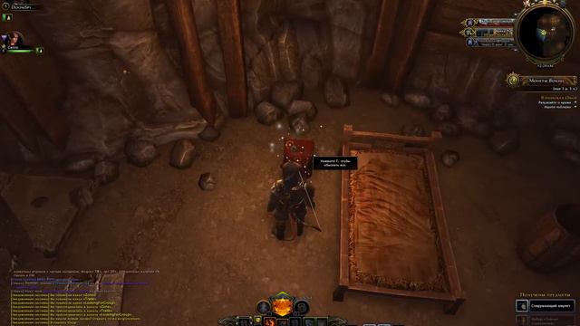 Neverwinter Online / Кооператив с женой! / Часть 1 смотреть онлайн