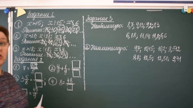 ВПР 5 класс 1- 3 задания смотреть онлайн