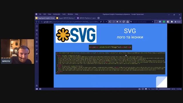 August WordPress Kyiv Meetup смотреть онлайн