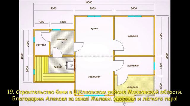 Русская кость тепло любит! Очень симпатичная баня из бруса, построенная нами в Московской области смотреть онлайн