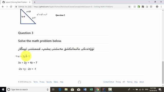 #UyghurSchool #Java - Java Solve Math Problem - 8 смотреть онлайн