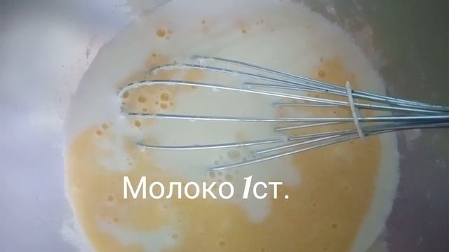 Банановый пирог.Простейший пирог за30 минут.