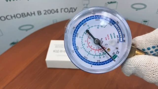 Стрелочный манометр низкого давления DSZH WK-6808L (R22,R134A,R404A,R410A)