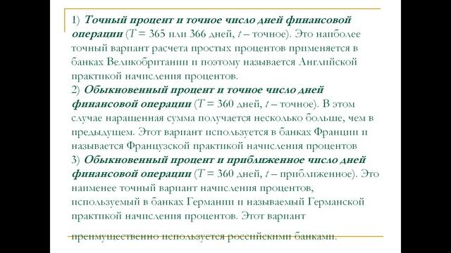 Видеолекция № 4 смотреть онлайн