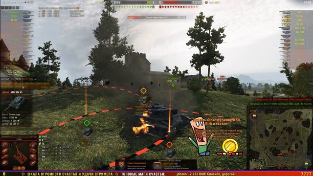 МЕДИТАТИВНЫЙ СТРИМ ● ОТВЕЧАЮ НА ВАШИ ВОПРОСЫ смотреть онлайн