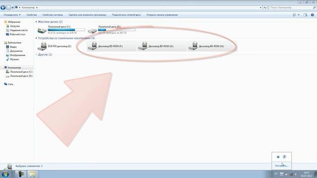 Работа с Deamon Tools Lite смотреть онлайн