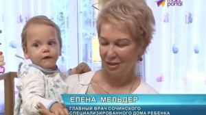 За Даней в сочинский дом ребёнка приехала мама