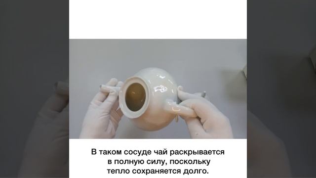 Заварочный чайник 1,2 л «Бернадотт/без декора»/016572. смотреть онлайн