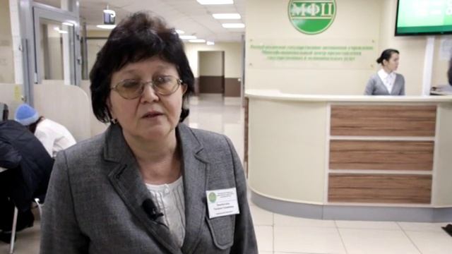 Узнать свои штрафы теперь можно и в Многофункциональном центре смотреть онлайн