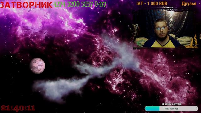 СТРИМ. "Победителей не судят!!!" Очередная Победа Добра над злом!! смотреть онлайн