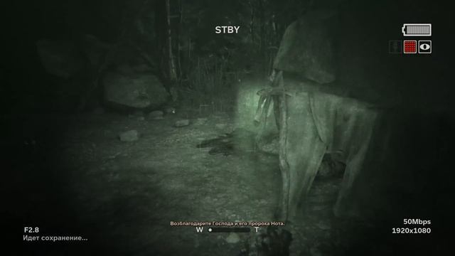 Outlast 2 | Мутанты пошли | #7 смотреть онлайн