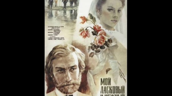 Best Soviet Romantic Films