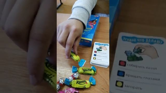 Подарок от Тайного Друга смотреть онлайн